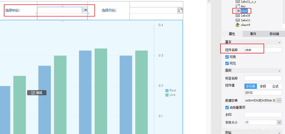 finereport mysql乱码 finereport怎么连接数据库_数据_17