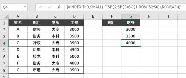 一行多个列求平均值 mysql excel多行多列求平均值_数组_06