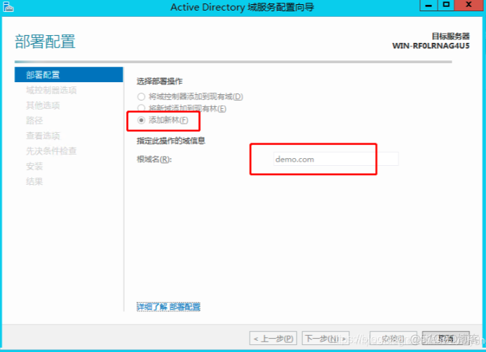 虚拟化集群软件 虚拟化服务器集群_IP_07