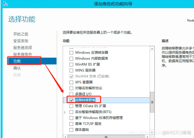 虚拟化集群软件 虚拟化服务器集群_虚拟化集群软件_13