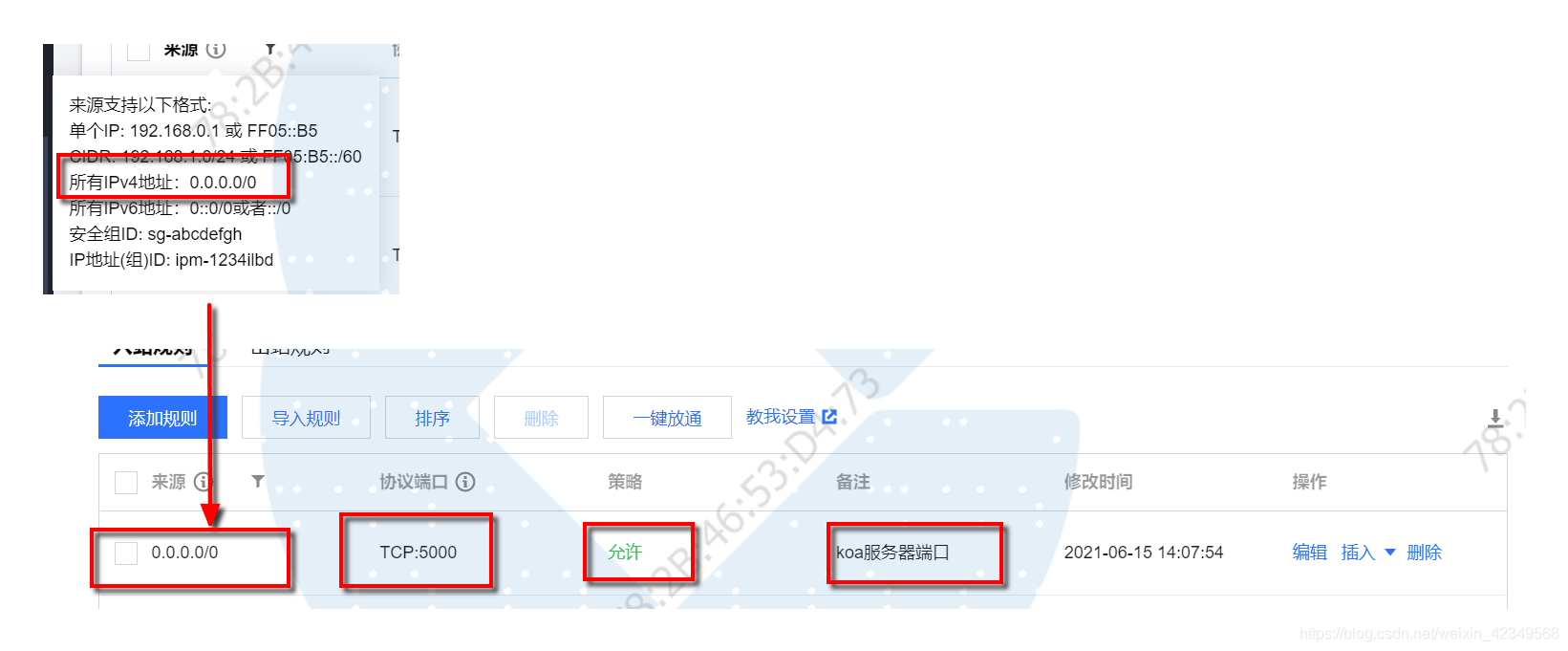 宝塔面板能安装python 宝塔面板安装node环境_云服务_08