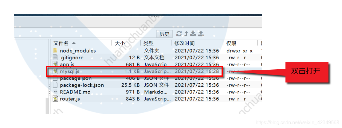 宝塔面板能安装python 宝塔面板安装node环境_云服务_12