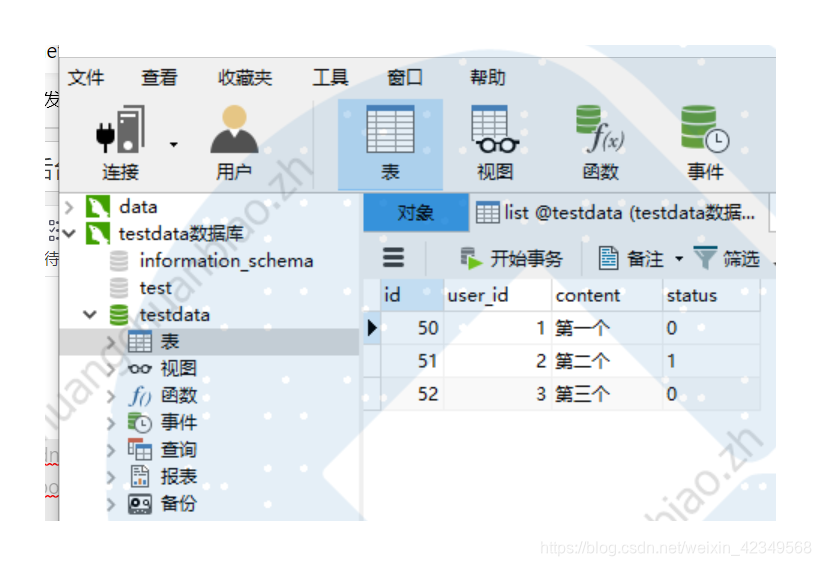 宝塔面板能安装python 宝塔面板安装node环境_服务器_18