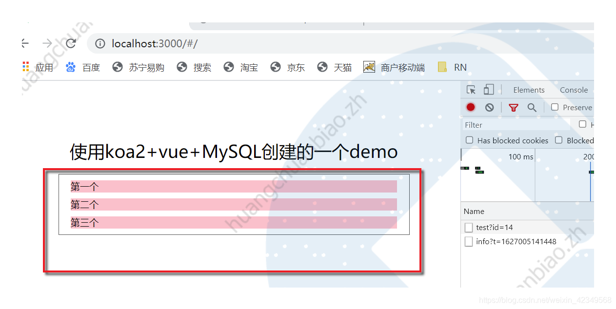 宝塔面板能安装python 宝塔面板安装node环境_数据库_21