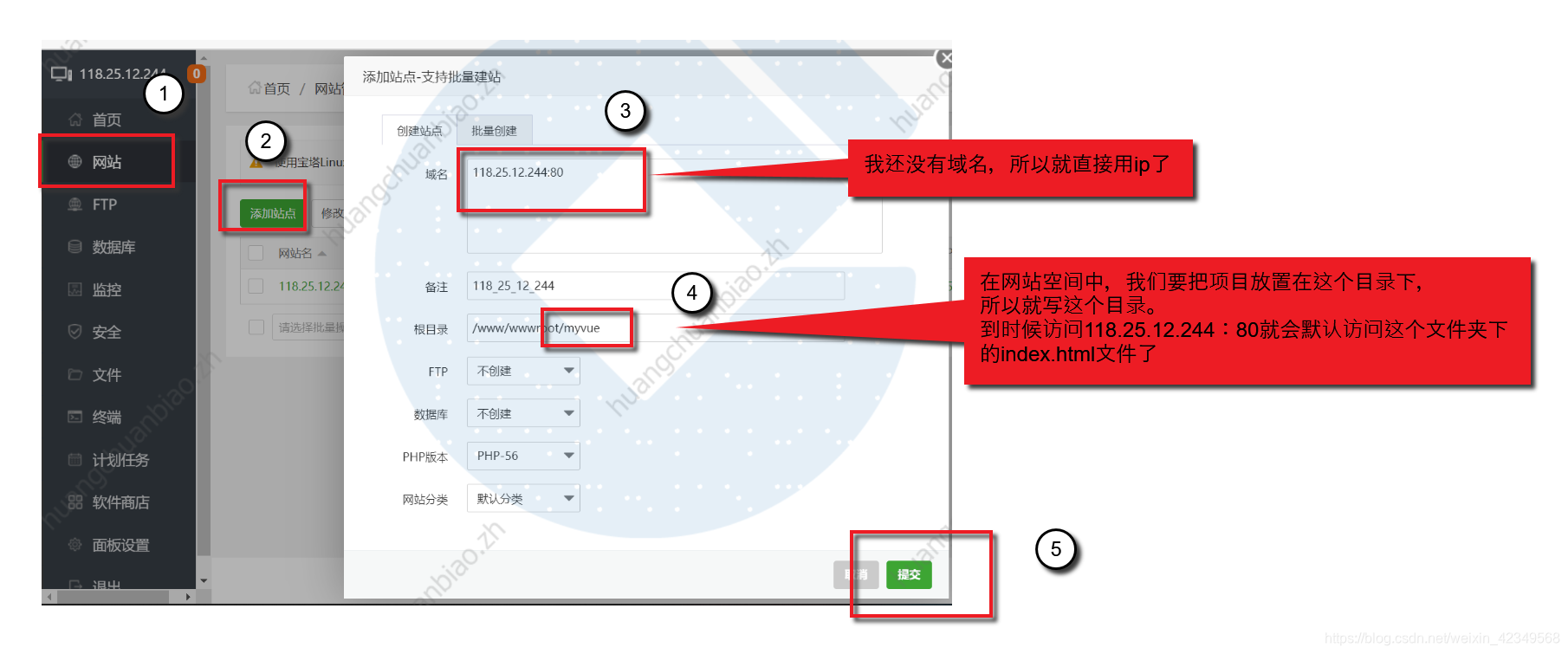 宝塔面板能安装python 宝塔面板安装node环境_服务器_22