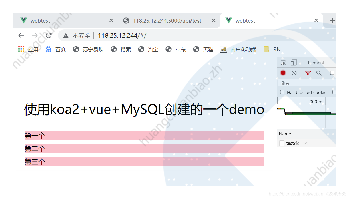 宝塔面板能安装python 宝塔面板安装node环境_数据库_25