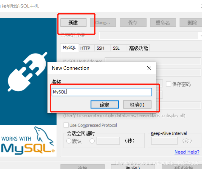 sql server可视化软件 sql可视化工具_自定义_34