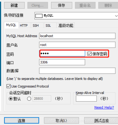 sql server可视化软件 sql可视化工具_sql server可视化软件_35