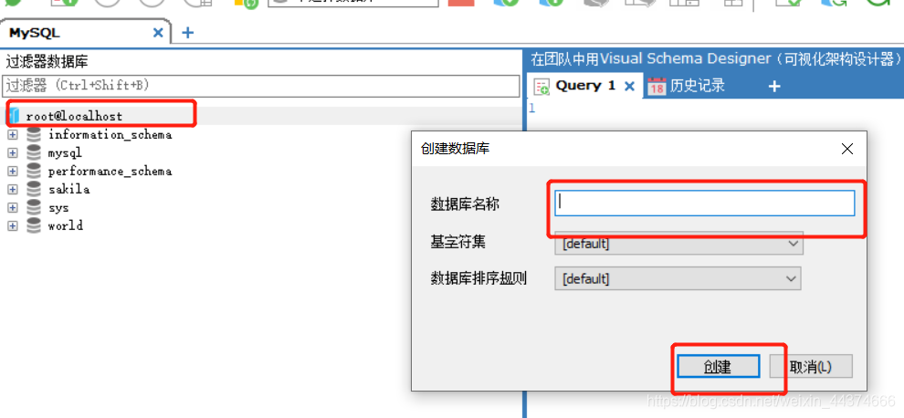 sql server可视化软件 sql可视化工具_sql server可视化软件_38