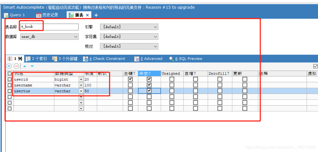 sql server可视化软件 sql可视化工具_mysql_40