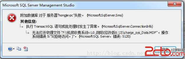 sql server mdmp 文件 sql server mdf_服务器mdf ldf文件_03