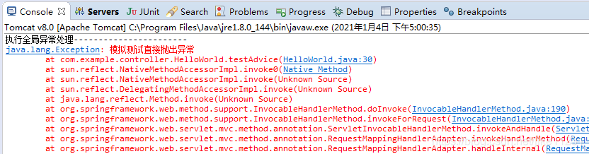 java全局异常类 全局异常处理注解_xml_02