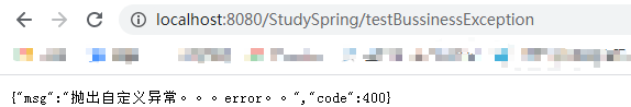 java全局异常类 全局异常处理注解_java_07