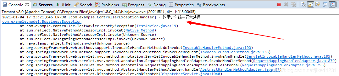 java全局异常类 全局异常处理注解_java_08