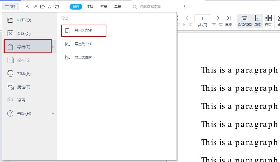 java ofd格式转jpg java ofd格式转pdf_Word_04