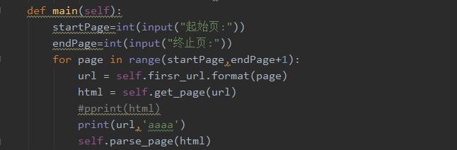 python 小图贴大图上 python图片素材_主函数_06