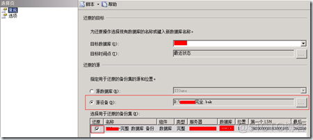 sql server 2008 怎么备份数据库 sql2008如何备份_右键_02