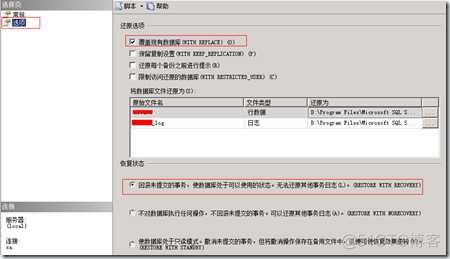 sql server 2008 怎么备份数据库 sql2008如何备份_右键_03