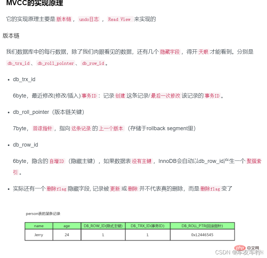 mysql 可重复执行建表 mysql可重复读的原理_数据_06