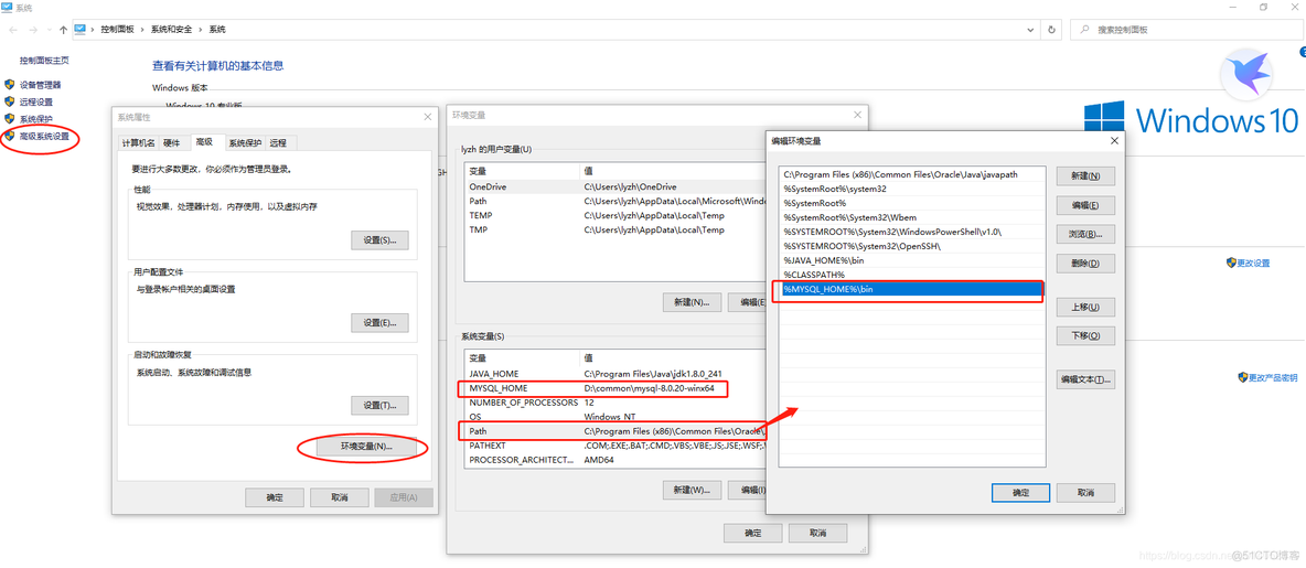 mysql server2016提示缺少dll mysql安装缺少dll_初始化_05