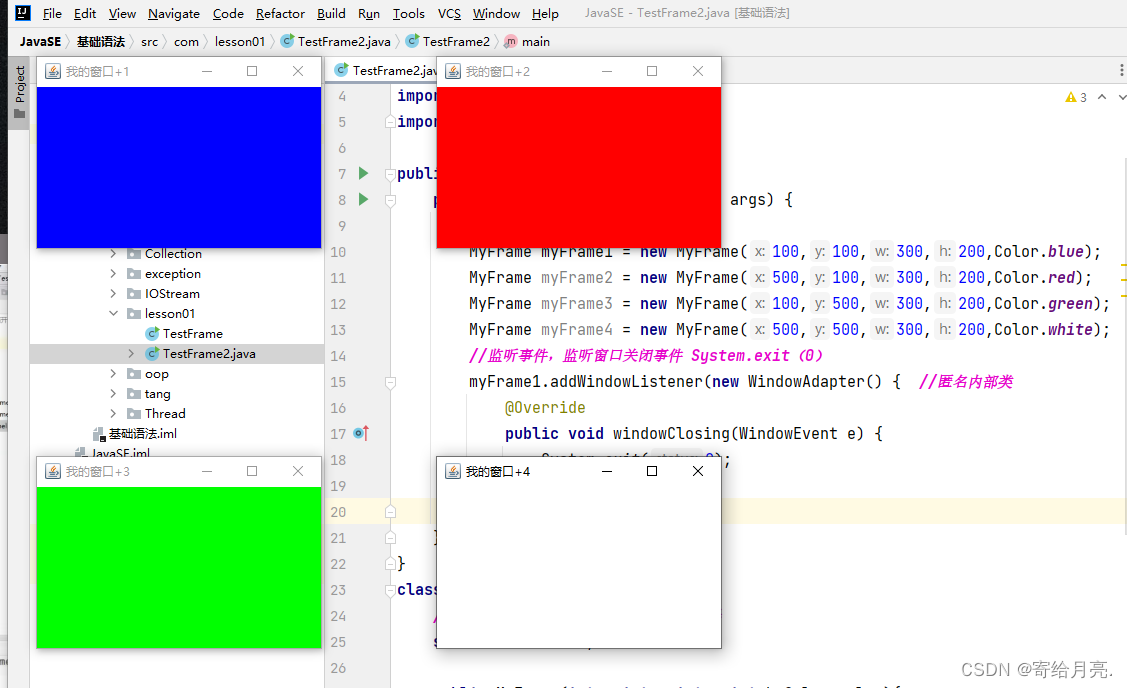 java编写ui界面 java 界面编程_学习_03