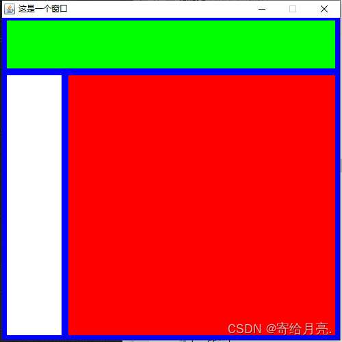 java编写ui界面 java 界面编程_可见性_05