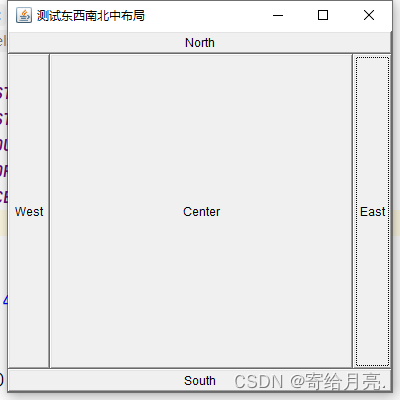 java编写ui界面 java 界面编程_学习_07