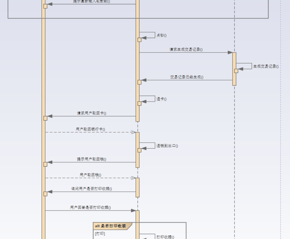 ea画架构图如何画 ea画uml图_用例_16