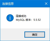 服务器如何装python3 服务器如何装软件_mysql_10