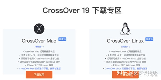 mac 删除 docker mac双系统_双系统_02