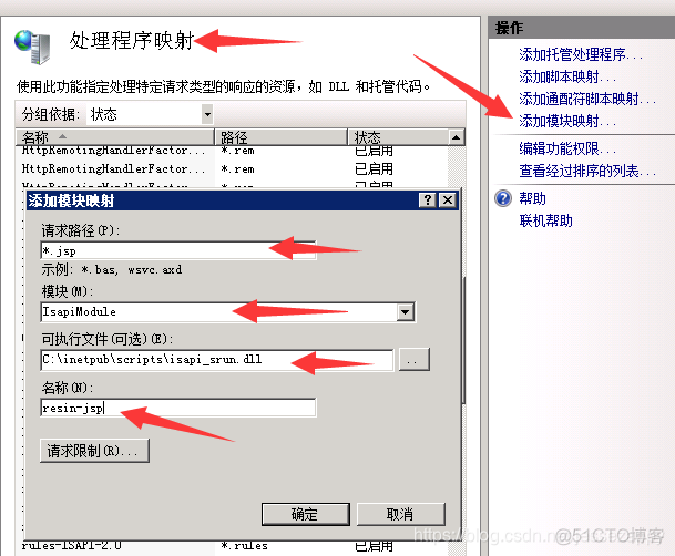 java项目能在IIS上部署吗 iis支持java_JSP_06