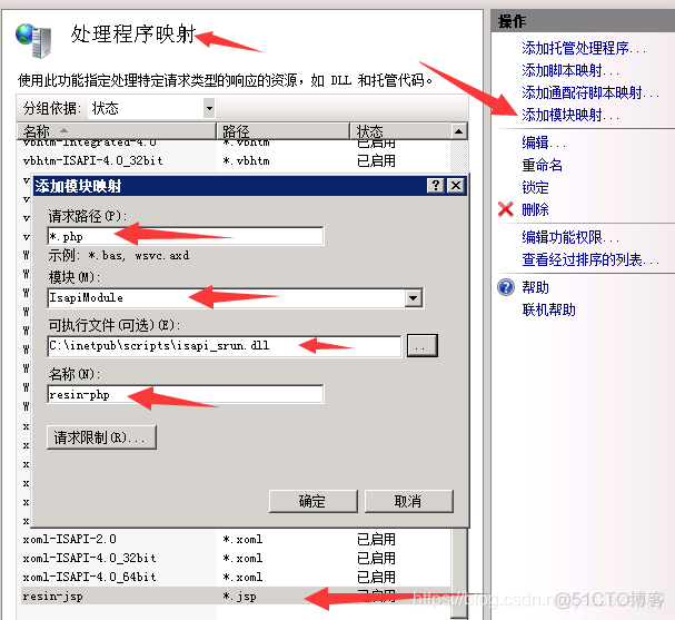 java项目能在IIS上部署吗 iis支持java_Python_07