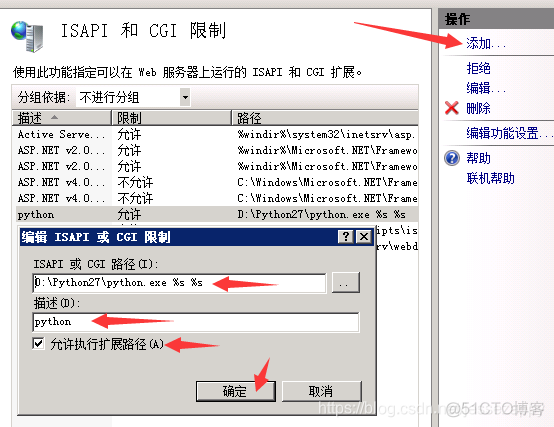 java项目能在IIS上部署吗 iis支持java_JSP_19