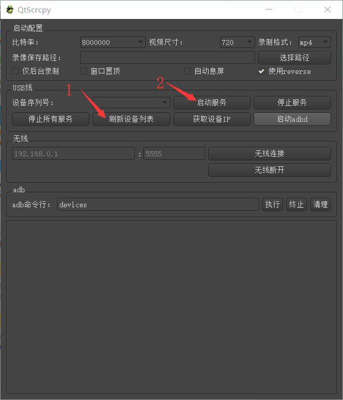 github ios投屏 gitv 投屏_Android_02