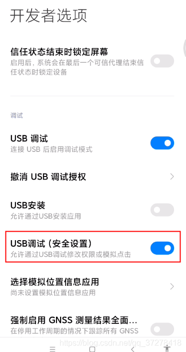 github ios投屏 gitv 投屏_Android_04