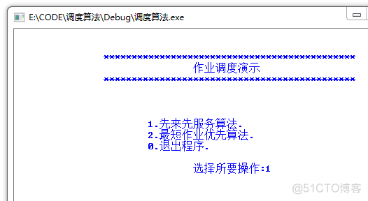 短作业优先调度java 短作业优先调度算法_短作业优先调度java_03