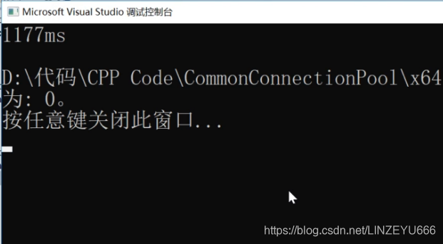 window下mysql压力测试 mysql数据库压力测试_压力测试_11