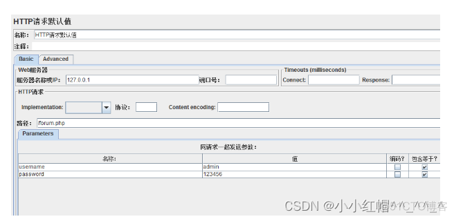 jmeter导入jtl文件到PerfMon Metrics Collector报错 Java heap space jmeter如何导入jar包_集成测试_05