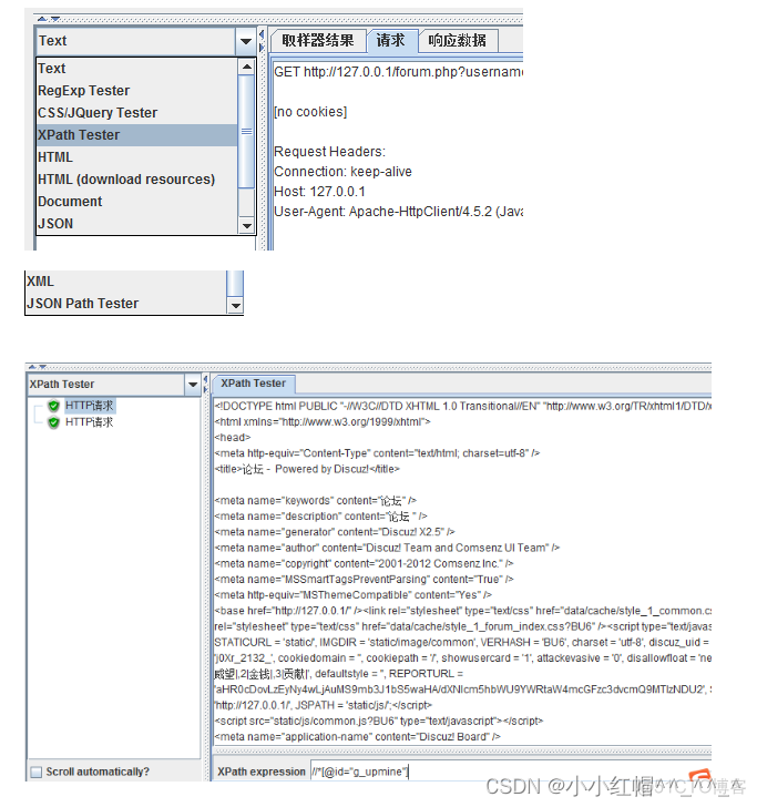 jmeter导入jtl文件到PerfMon Metrics Collector报错 Java heap space jmeter如何导入jar包_功能测试_07