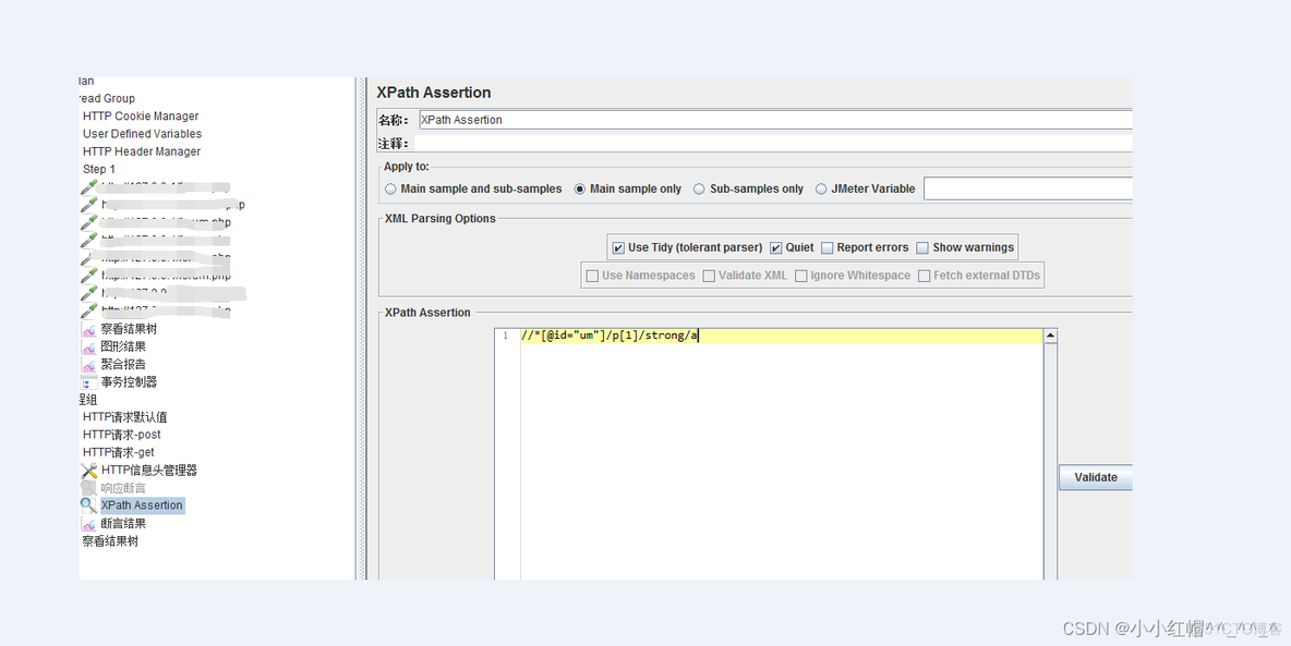 jmeter导入jtl文件到PerfMon Metrics Collector报错 Java heap space jmeter如何导入jar包_selenium_09