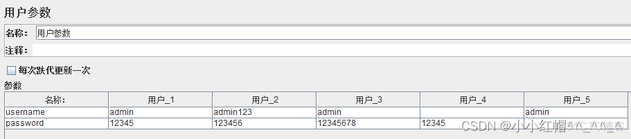 jmeter导入jtl文件到PerfMon Metrics Collector报错 Java heap space jmeter如何导入jar包_selenium_10