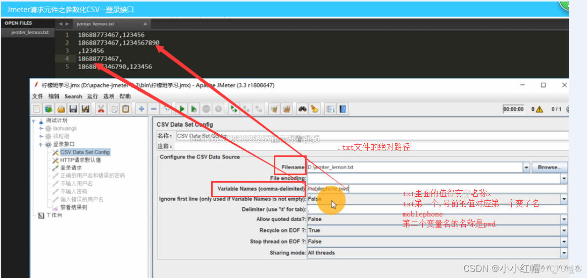 jmeter导入jtl文件到PerfMon Metrics Collector报错 Java heap space jmeter如何导入jar包_集成测试_11