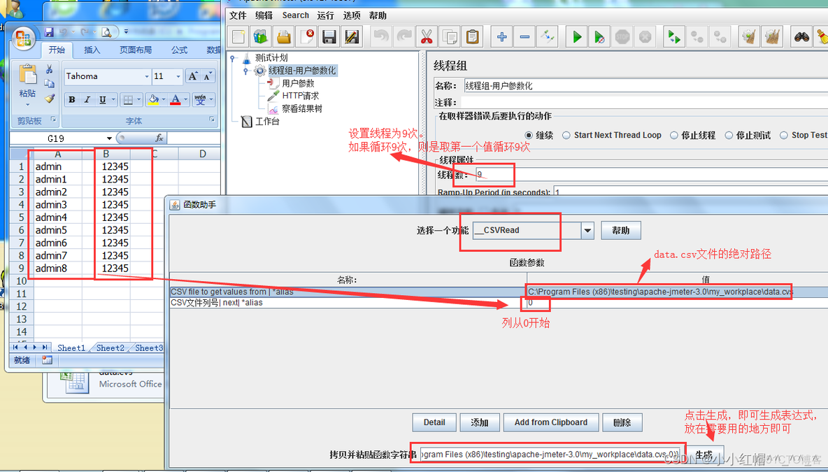 jmeter导入jtl文件到PerfMon Metrics Collector报错 Java heap space jmeter如何导入jar包_功能测试_12