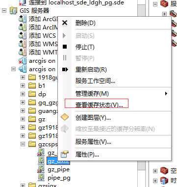 java读取arcgis 紧凑行切片 arcgis server切片_java读取arcgis 紧凑行切片_06