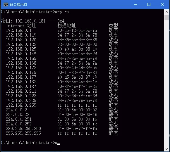 ios开发 从链接中解析出ip地址 解析ip地址到mac地址协议_ios开发 从链接中解析出ip地址