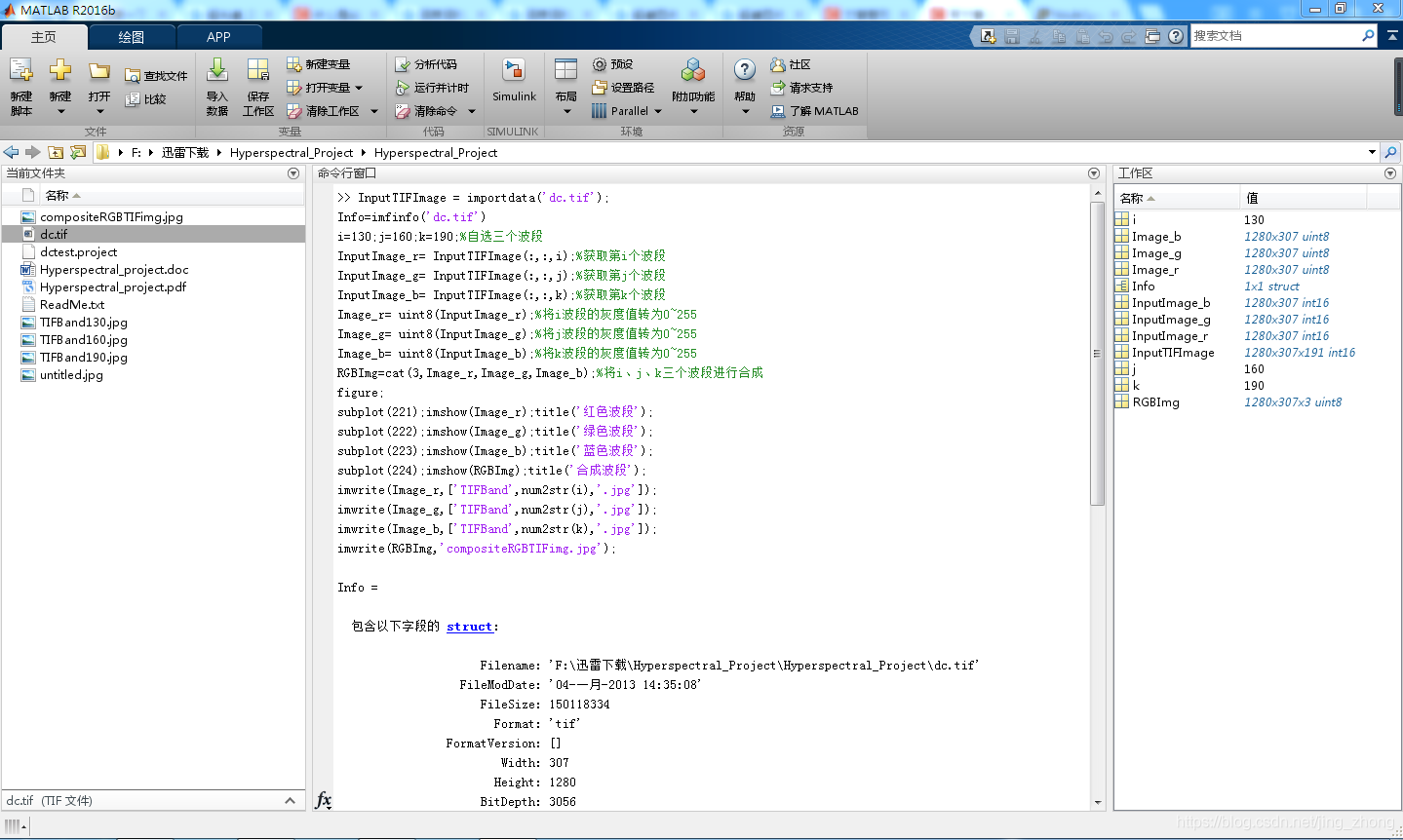 python 高光谱cube 高光谱matlab_matrix_13