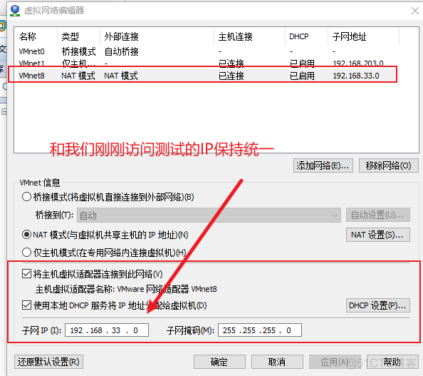 docker 局域网 ssl docker 局域网浏览器_docker 局域网 ssl_19