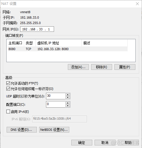 docker 局域网 ssl docker 局域网浏览器_nginx_21