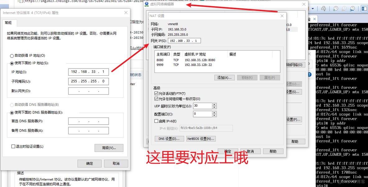 docker 局域网 ssl docker 局域网浏览器_docker_24