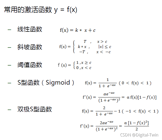 bp神经网络需要归一化 bp神经网络归一化怎么做_matlab_06